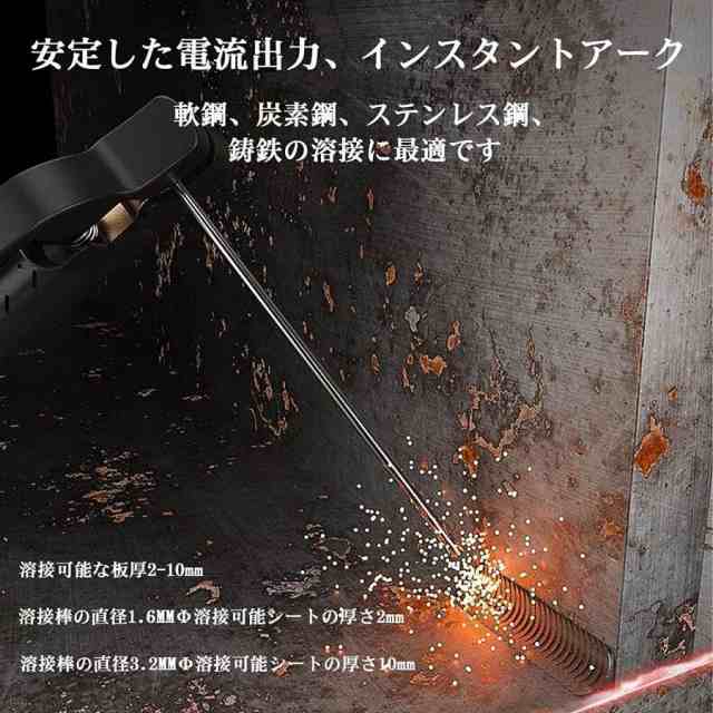 期間限定で特別価格 溶接機 大電流250A 110V IGBTデジタルディスプレイ アーク インバーター直流 ARC電気溶接機 MMA電気小型  プラスチック本体 軽量 初心者向け