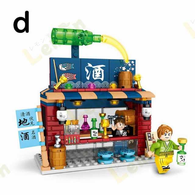 ブロック おもちゃ レゴ互換品 ブロック互換 おもちゃ 玩具 知育玩具