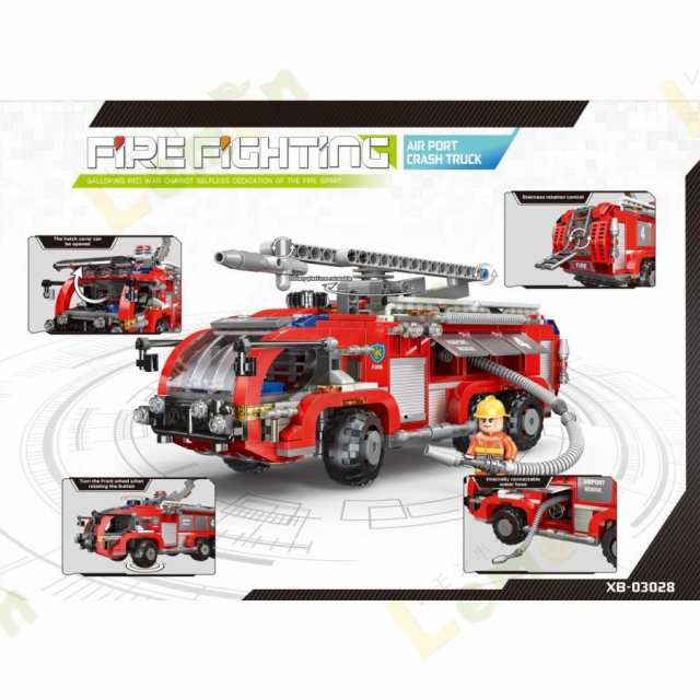 消防車おもちゃ 組み立ておもちゃ DIY 車セット レゴ 互換品 消防車