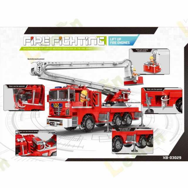 消防車おもちゃ 組み立ておもちゃブロック レゴ互換品 消防車 空中作業