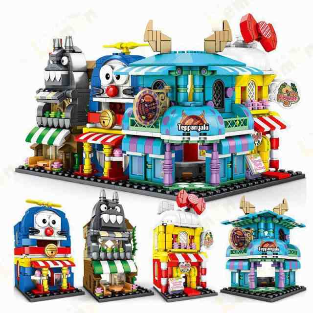 ブロック互換 レゴ 互換品 レゴミニモジュール式 他4個セットミニショップ玩具 面白い街の玩具 ギフト クリスマス プレゼント 送料無料｜au PAY  マーケット