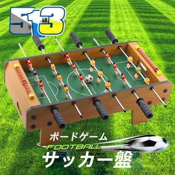 サッカーゲーム機 テーブルサッカー 卓上サッカー盤 家庭用 ボード