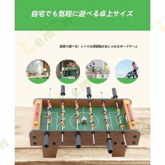 サッカー盤 ボードゲーム コンパクト ボードゲーム サッカー 知育