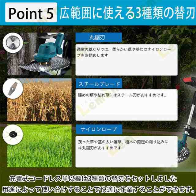 電動草刈機 草刈機 充電式 コードレス 刈払機 ブラシレスモータ付き 伸縮式 グラストリマー 角度調整 替え刃付き 枝切り 軽量  (バッテリの通販はau PAY マーケット Hanayagi shop au PAY マーケット－通販サイト