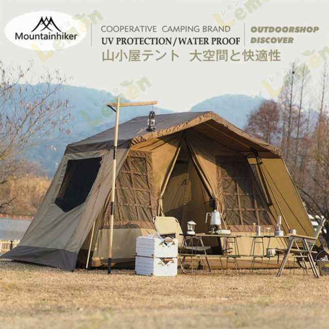 ロッジ型テント M Mountainhiker テント 4-5人用 アウトドア キャンプ