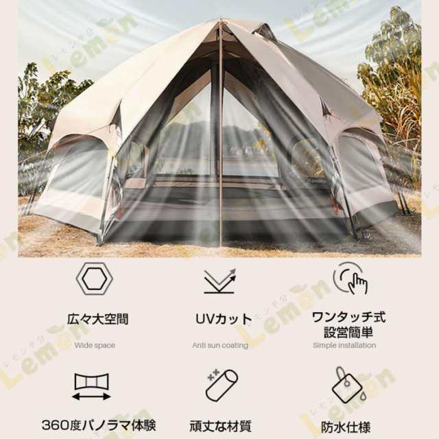 ワンタッチテント 大型 ドーム型テント 5人用 耐水 UVカット キャンプ