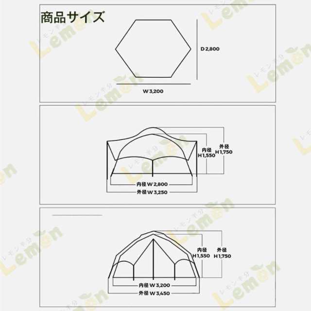 ワンタッチテント 大型 ドーム型テント 5人用 耐水 UVカット キャンプ