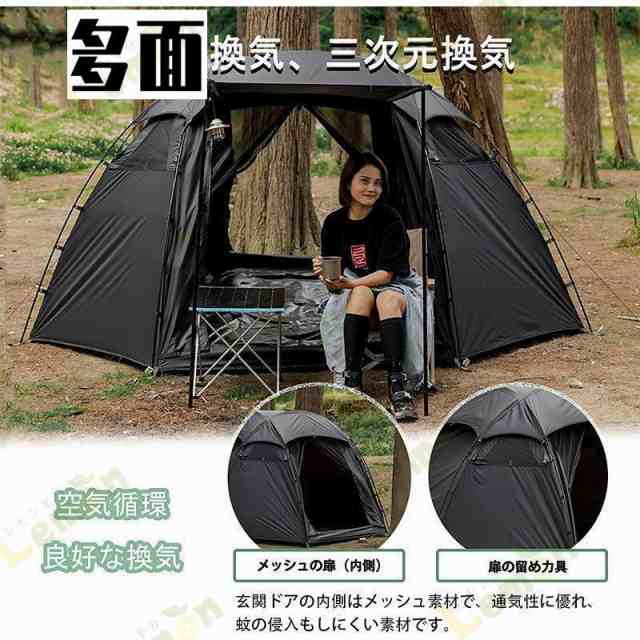 ドーム型テント M Mountainhiker テント 大型 2人用 3人用 4人用