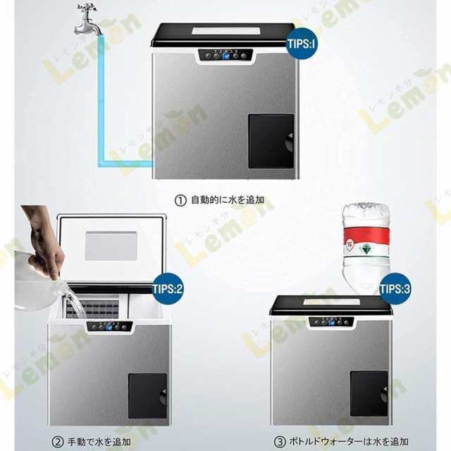 製氷機 業務用 家庭用 卓上型 自動製氷機 一度製氷32個 高速 タンク容量1.8L 氷貯蔵容量3KG 大容量 1日最大40kg 簡単操作 ステンレス鋼  の通販はau PAY マーケット Hanayagi shop au PAY マーケット－通販サイト