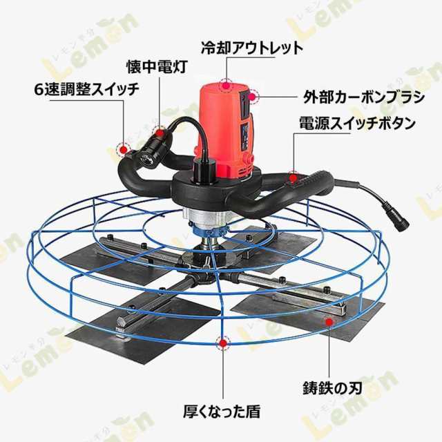 電気サンダー ポリッシャー モルタル コードレス コンクリート研磨機