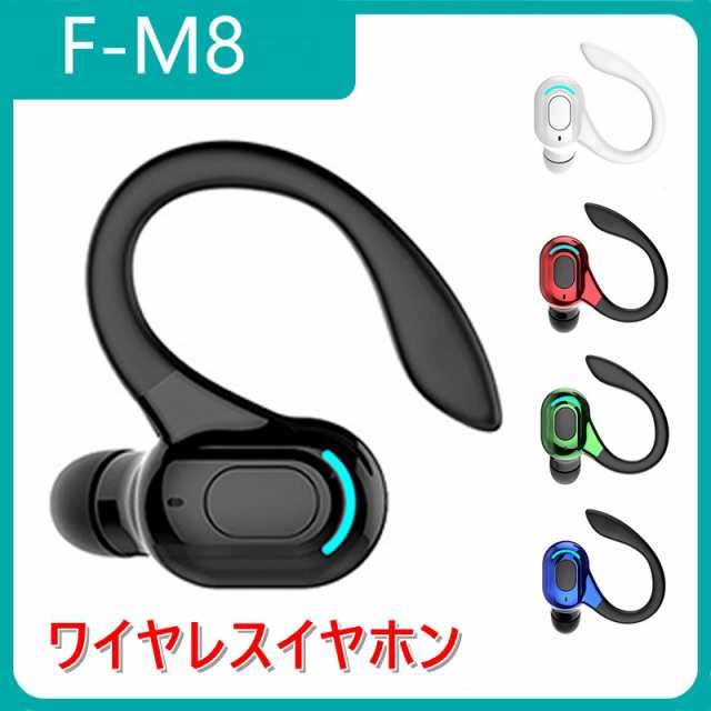 耳掛け式 イヤホン F Bluetooth 片耳 ワイヤレス リモート