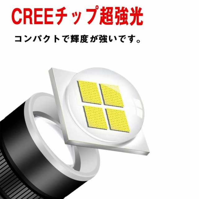 LEDライト 懐中電灯 ハンディライト ズーム機能 フラッシュライト 充電