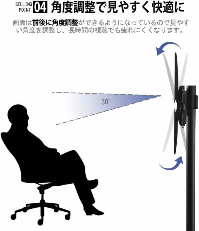 伸縮式テレビ台 テレビスタンド 大型テレビ キャスター付き 移動式 高さ調整 角度調節 ディスプレイスタンド コード収納 棚板付き 液晶TVの通販はau  PAY マーケット - Hanayagi shop