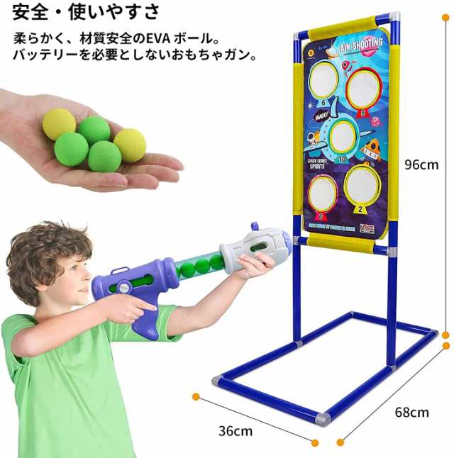 ポッパーガン 男の子 プレゼント 射撃練習 ターゲット スポンジ弾 玩具