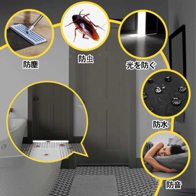 隙間テープ すきま風防止 防音シート 部屋 ドア下の隙間埋め 冷気遮断 防音防虫 ドアドラフトストッパー 防塵プラグ長さ調整可能の通販はau PAY  マーケット - Hanayagi shop