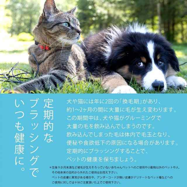 ペットブラシ 猫ブラシ 犬ブラシ スリッカーブラシ ワンボタン脱毛掃除ブラシ ボタンを押して 抜け毛が簡単長毛の短毛 業界最新デザインの通販はau  PAY マーケット - Hanayagi shop