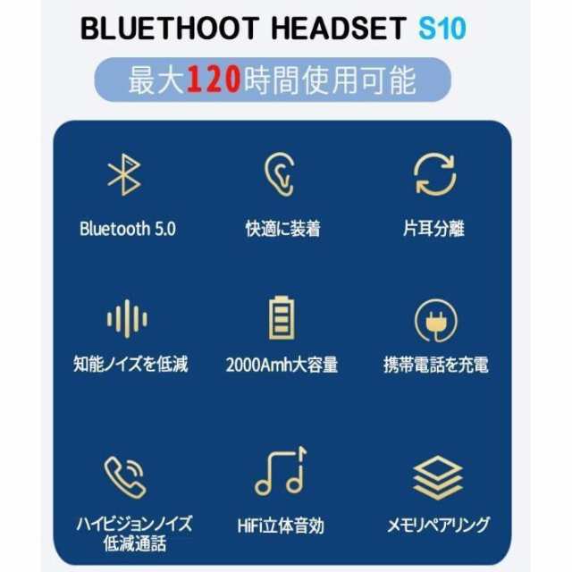 イヤホン 骨伝導 Bluetooth 無痛 2200mah スポーツヘッドセット イヤホンジャック ピアス 高音質生 左右分離式 通話 マイク内蔵 四色オプの通販はau  PAY マーケット - Hanayagi shop