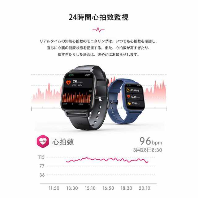 スマートウォッチ 24時間健康管理 1.69インチ大画面 腕時計 体温測定 血圧測定 血中酸素 心拍計 血圧 歩数計 IP67防水 日本語 着信通知  の通販はau PAY マーケット - Hanayagi shop