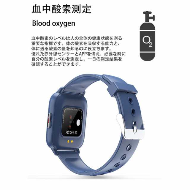 スマートウォッチ 24時間健康管理 1.69インチ大画面 腕時計 体温測定 血圧測定 血中酸素 心拍計 血圧 歩数計 IP67防水 日本語 着信通知  の通販はau PAY マーケット - Hanayagi shop