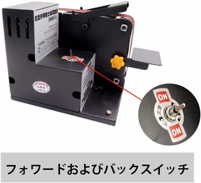 ミニベルトサンダー 卓上型電気サンダー 7段階回転速度調整可能 卓上 7