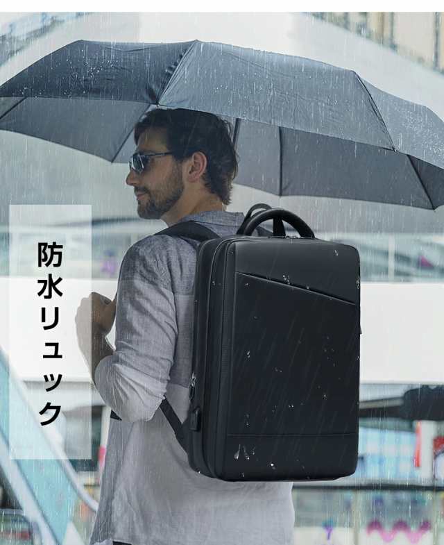 ビジネスバック ビジネスリュック 防水 大容量 15L 2WAY USB 通勤 通学