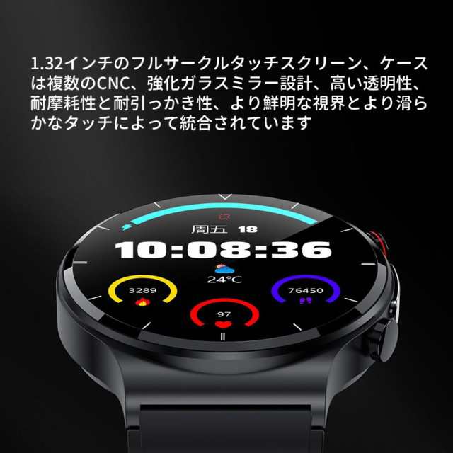 2022最新型スマートウォッチ E88 日本製センサー おすすめ ECG