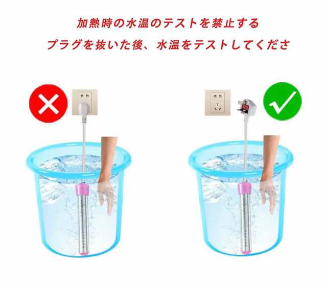 プールヒーター 電気給湯器 100V 1500W 70°自動電源オフ浸漬給湯器 電線1.5M お風呂 家庭 アウトドア 学校に適しています 投げ込みの通販はau  PAY マーケット - Hanayagi shop