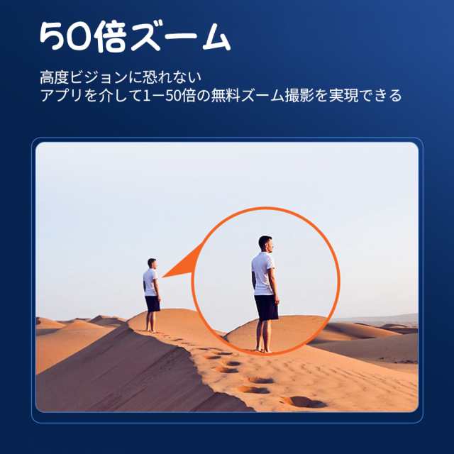 ドローン【免許不要】6K二重カメラ100g未満HD高画質、空撮スマホで操作可能