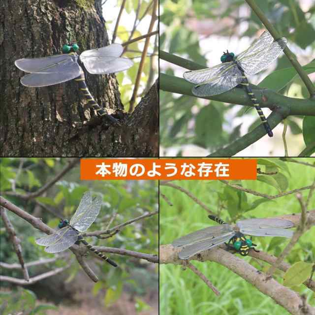 おにやんま君 2匹セット 虫除け具  [本物とほぼ同じサイズ 虫除け