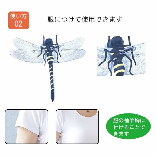 おにやんま君 2匹セット 虫除け具 12cm [本物とほぼ同じサイズ] 虫除け トンボ 蜻蛉 虫対策 安全ピン付き お釣り 山登り キャップ  虫除けの通販はau PAY マーケット - Hanayagi shop | au PAY マーケット－通販サイト