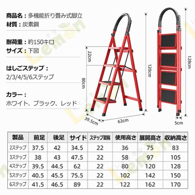 本体脚立 はしご 梯子 3段 段 5段 6段 踏み台 フォールディング 1467