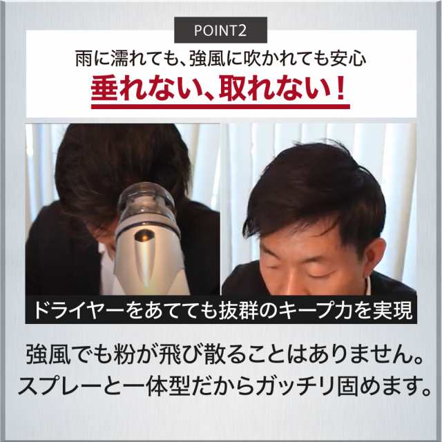 楽天市場】薄毛隠し 増毛スプレー CAX ボリュームアップスプレー