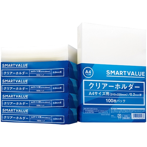 まとめ買いパック！クリアーホルダーA4乳白600枚 D400J-6