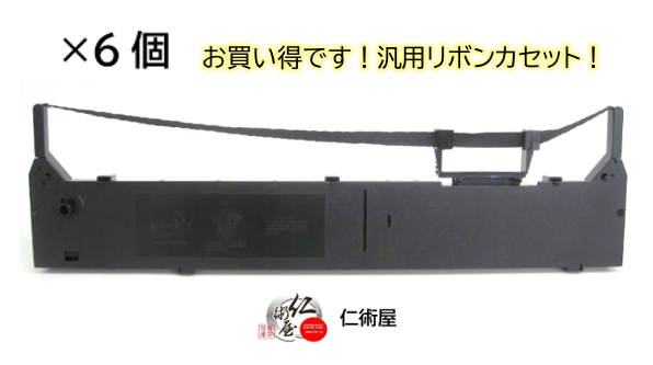 まとめ）NEC 交換用インクリボン 黒 PR-D201MX2-02 1箱(4本)〔×3