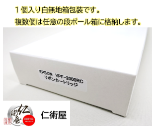 カセットリボン　EPSON　VPF2000RC　黒　汎用品　6個セット
