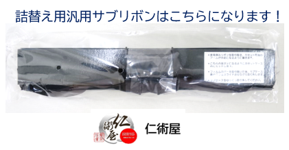 カセットリボン　EPSON　VPF2000RC　黒　汎用品　6個セット