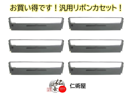 カセットリボン　EPSON　ERC-19B　黒　汎用品　6個セット 4,695円