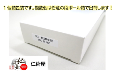 カセットリボン　OKI　ML5460HU2　RBC-21-001　黒　汎用品　6個セット_1