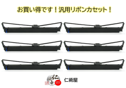 カセットリボン　OKI　ML8460HU2　RBC-22-001　黒　汎用品　6個セットの通販は 11,201円