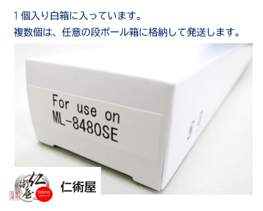 カセットリボン　OKI　ML8480SE  RBN-00-007　黒　汎用品　6個セット_2