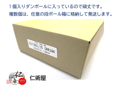 カセットリボン　RICOH　CRR396　(5577M03/M05)　黒　汎用品　6個セット