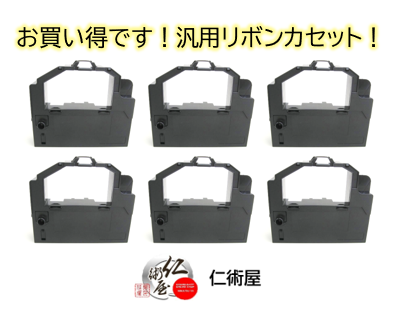 （まとめ）カセットリボン ML8480SE 汎用品1本 〔×2セット〕 まとめ）カセットリボン ML8480SE 汎用品1本 〔×2セット〕 カセット