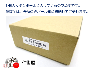 カセットリボン　NEC　PR-D720AE-01(EF-GH1623)　黒　汎用品　6個セット