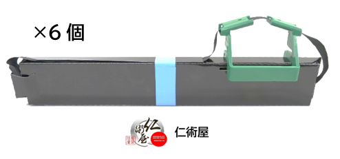 サブリボン　NEC　PR-D720AE-02(EF-GH1623BS)　黒　汎用品　6個セット