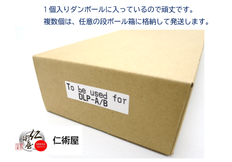 カセットリボン　富士通　DLP-A/B　黒　汎用品    3個セット
