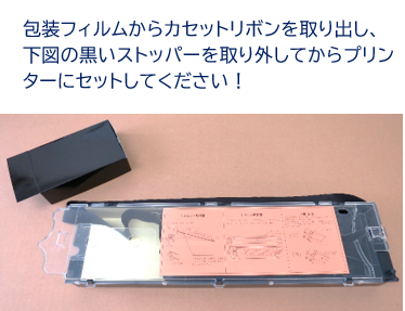カセットリボン　富士通　DLP-A/B　黒　汎用品    3個セット