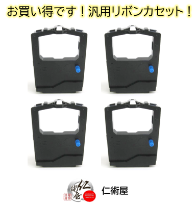 カセットリボン　富士通　SDM-5　黒　汎用品　4個セット