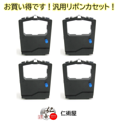 カセットリボン 富士通 SDM-7 黒 汎用品 4個セット - インクリボン