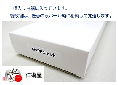 カセットリボン　富士通　MPP6　黒　汎用品　3個セット_2
