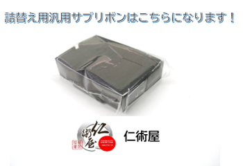 カセットリボン　富士通　DPK3800　黒　汎用品　10個セット_1